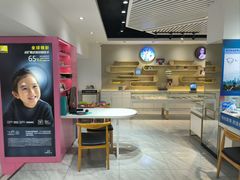 -宝岛眼镜·星创视光中心(威海路店)