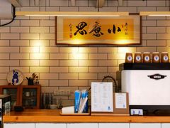 -小意思咖啡店(草桥店)