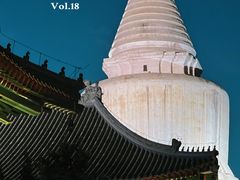 -妙应寺白塔