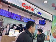 -CoCo都可(搜秀城店)
