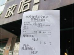 -放哈·甜醅子奶茶创造者(正宁路店)
