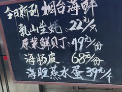 -天天鱼港·海鲜·鲅鱼水饺·招牌烤鸭(黄骅店)