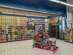 -大润发(芜湖店)