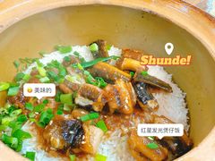 -红星光发煲仔饭(文海店)