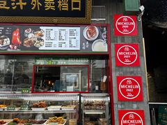 -北京稻香村(零号店)