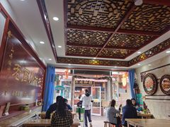 -老周炒拨拉(甘州总店)