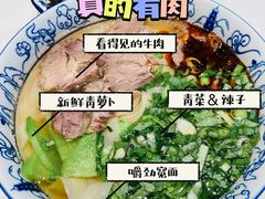 -陳香貴·兰州牛肉面(东方宝泰店)