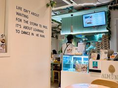 -杏甜品(尖沙咀加拿分道店)