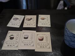 -悟饮门市景店