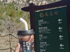 -北京凤凰岭