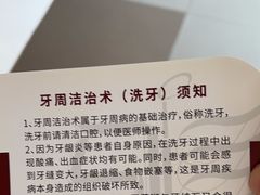 -雅悦齿科(顾村公园店)