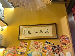 -鸟幸 TORISAKI 炭火居酒屋