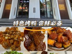 -海富门·带鱼·淮扬菜·粤菜(甘家口店)