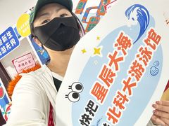 -北京科技大学游泳馆
