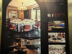 -老北门·苏帮菜·湖景包间(月光码头店)