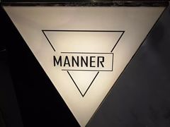 -Manner Coffee(芮欧百货店)