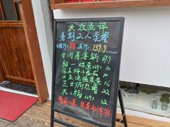 -合风谷(南下塘店)