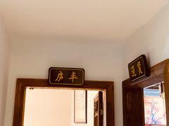 -才佬饭店