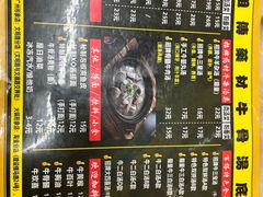 -牛师傅广式药膳牛骨汤美食(江南西店)