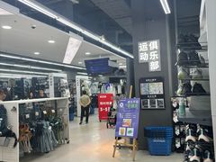 -迪卡侬(蓬江万达店)