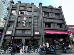 -盘飧市(春熙路店)