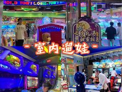 -汤姆熊欢乐世界(光启城店)