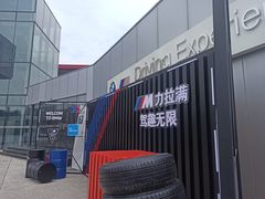 -赛卡联盟卡丁车馆(上海世博店)