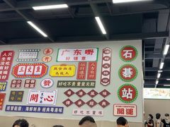 -嘉升大排档(番禺总店)