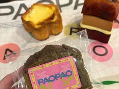 -PAOPAO Bakery&Café(港汇店)