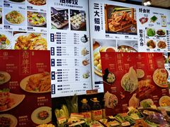 -双合园·海鲜水饺青岛菜(品牌首店)