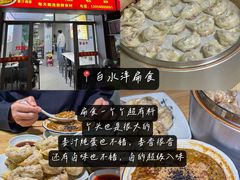 -花园菜市场