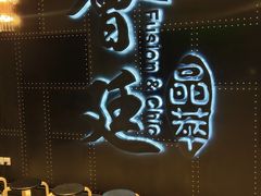 -荟廷·晶萃(陆家嘴尚悦湾店)