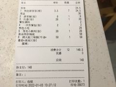 -钢管厂五区小郡肝串串香火锅(人民广场店)