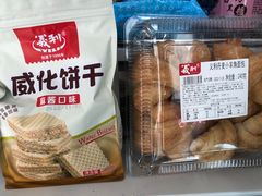 麻酱威化饼-百年义利(甜水园东里店)