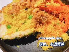 -BetterThai 泰加(苏州中心店)