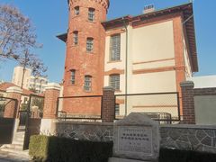 -青岛德国监狱旧址博物馆