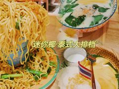 -迷你椰·泰式大排档(佛山顺德店)