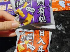 -鱼上·烤鱼(万象城店)