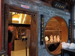 -聚丰苑北京烤鸭(大明宫店)
