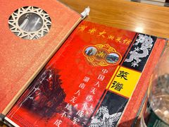 -贺记湘菜馆(东体育会路店)