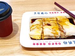 -荔银肠粉·非遗手藝(夫子庙店)