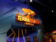 -珠海横琴国家地理探险家中心(创新方)