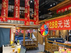 -雪熊哈尔滨烧烤·精酿啤酒·砂锅(中央胜境店)