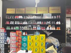 -浩文烧烤