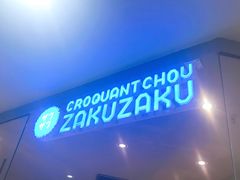 -ZAKUZAKU