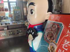 -绍兴老味道·非遗门店(银泰城店)