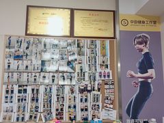 -中田·健身+普拉提(苗栗路店)