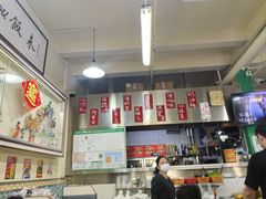 -華歡冰室-WahFoon(吉大店)