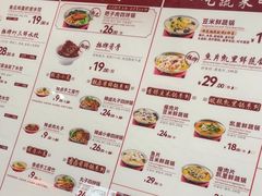 -喜家德虾仁水饺(岗厦北店)