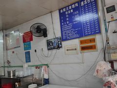 -汪家馄饨(集庆路店)